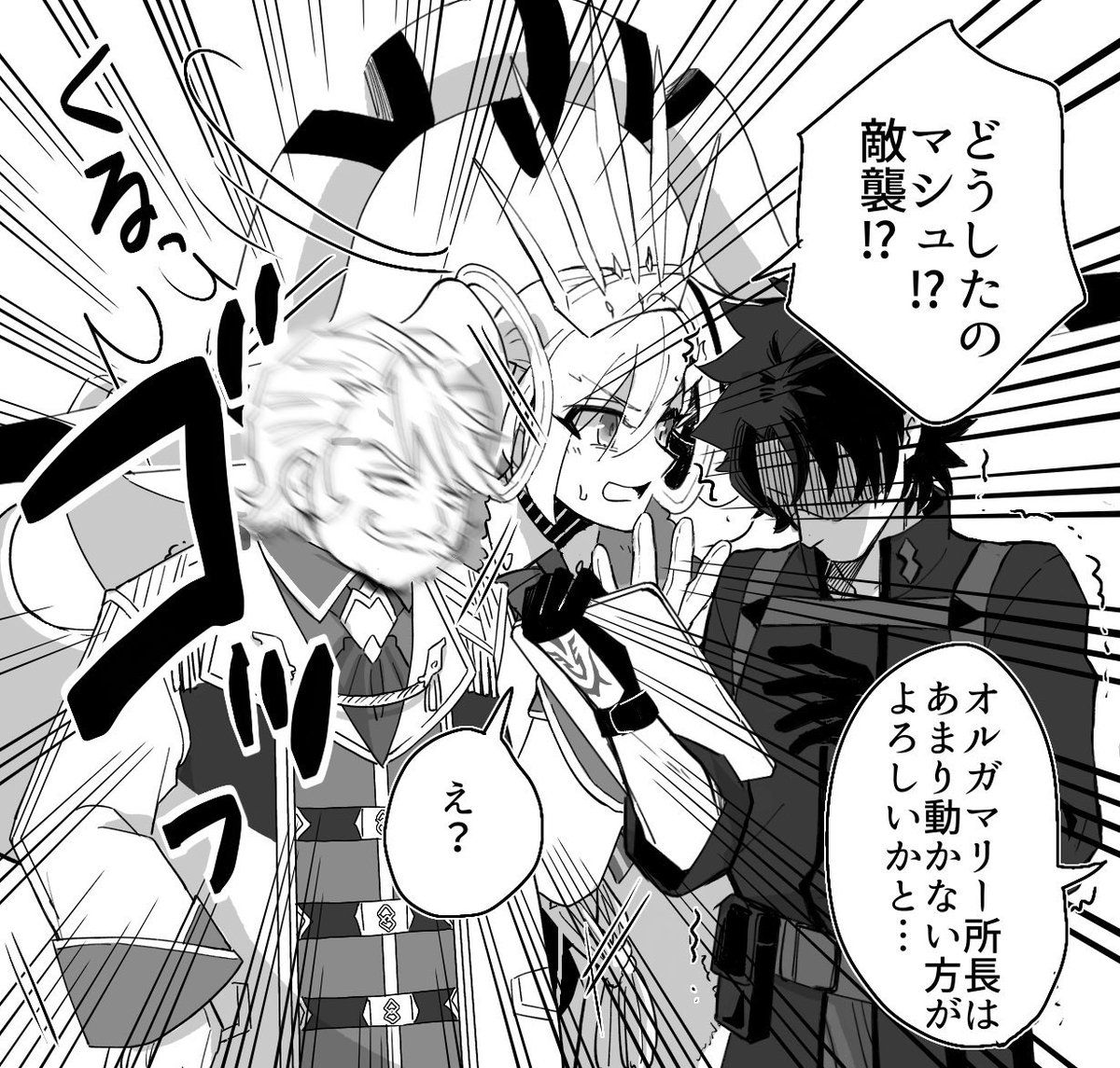 おかえりオルガマリー!!
(※再掲)
#FGO10周年  
#FGO 