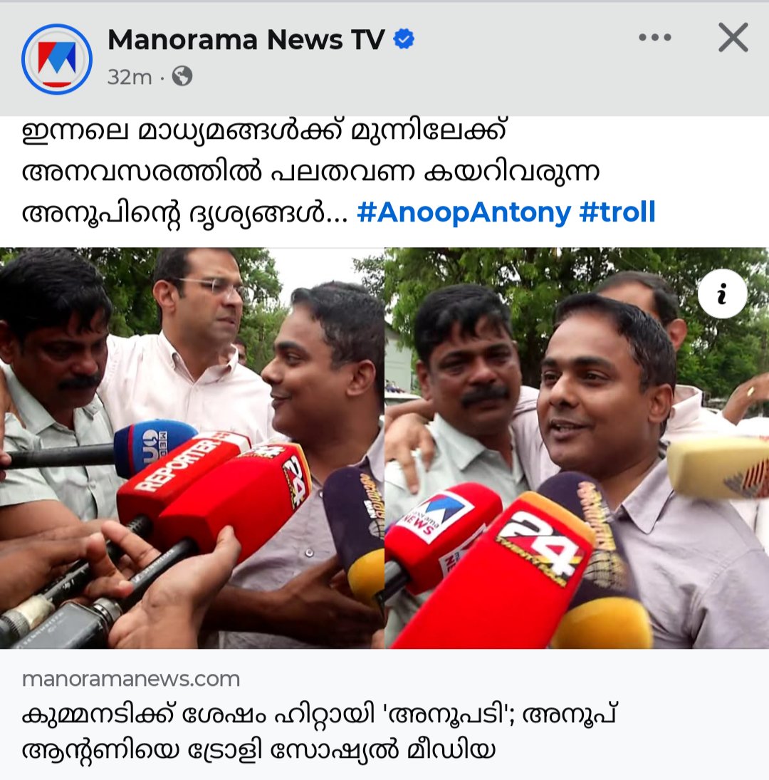 indiafirst1238's tweet photo. കോൺക്ലെവ് പറി എന്നൊക്കെ പറഞ്ഞു വീണ്ടും വരും ചെന്ന് കേറി കൊടുക്ക്‌...

ബിജെപി കേരളം https://t.co/40MtQpWfYy