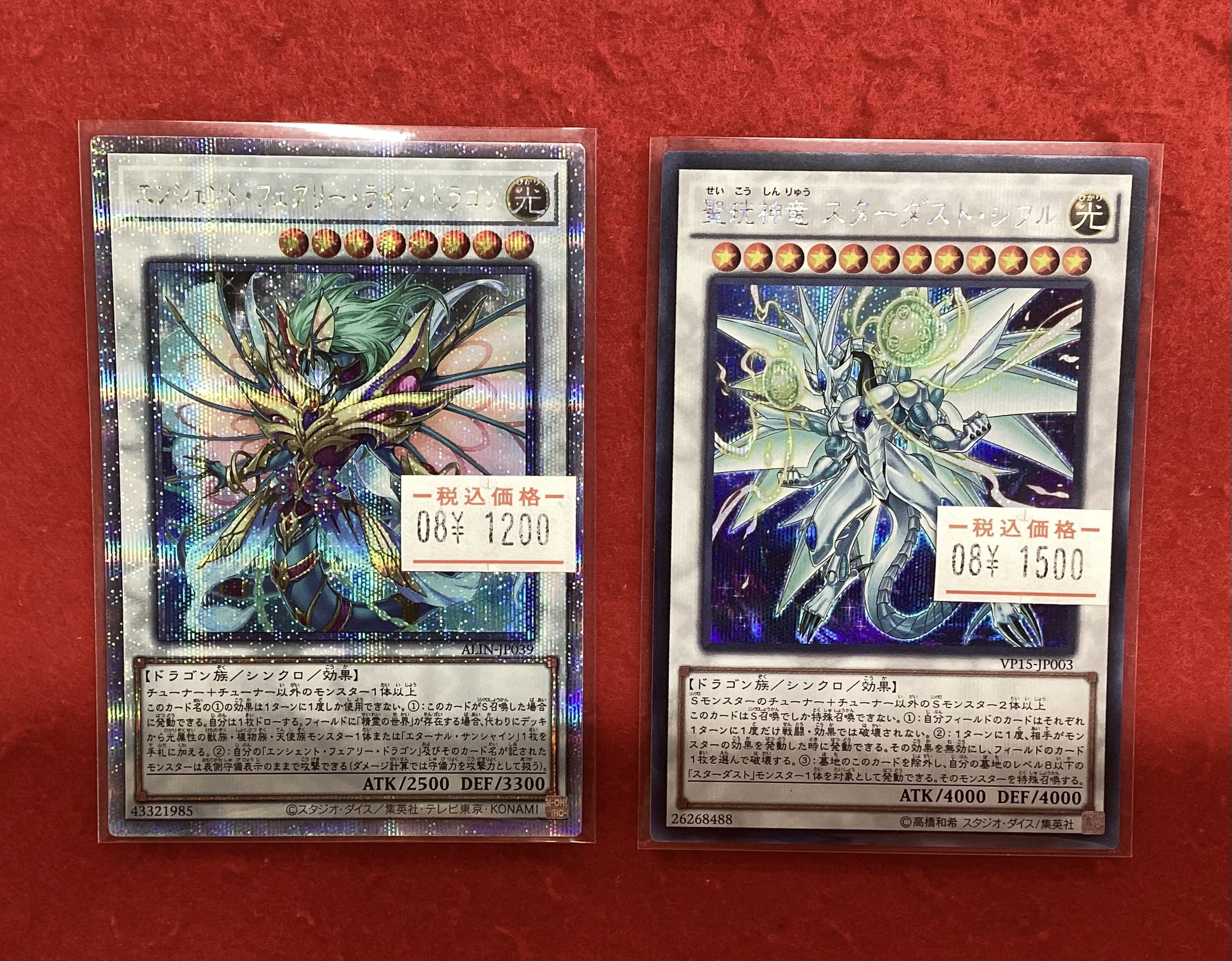 カード引退品 ポケカ デュエマ 遊戯王 カードラボ静岡店@ポケカ・デュエマ買取強化中🦾 on X