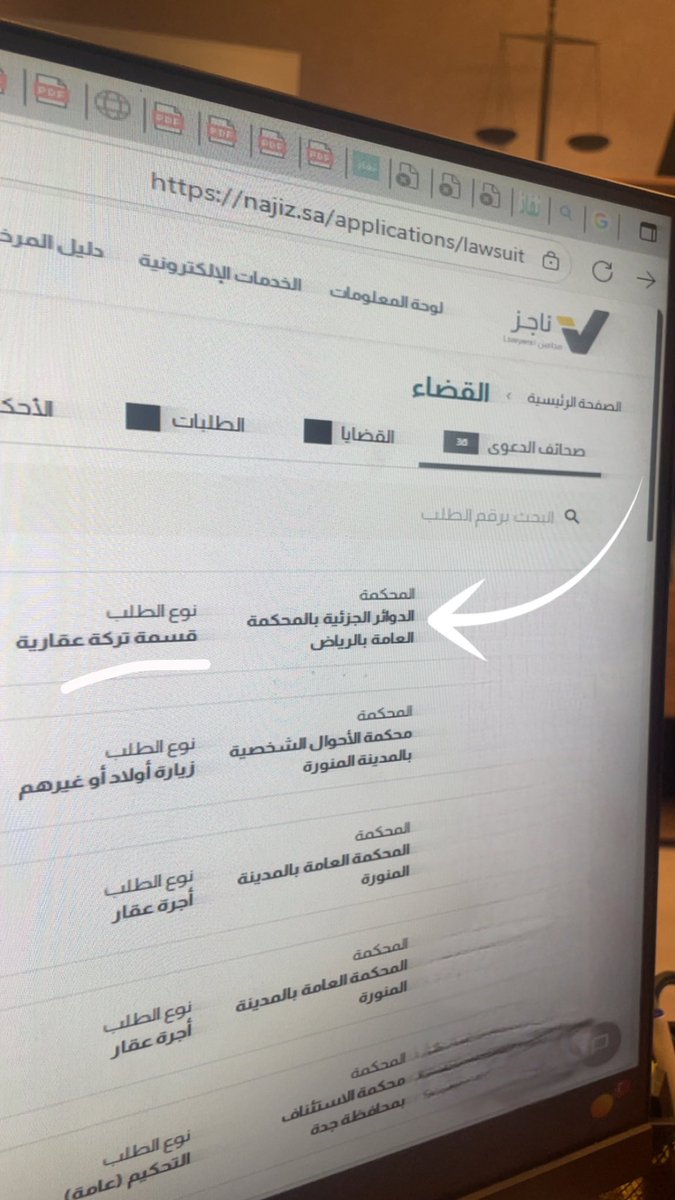 ريّــان المطرّفي🇸🇦⚖️ tweet media