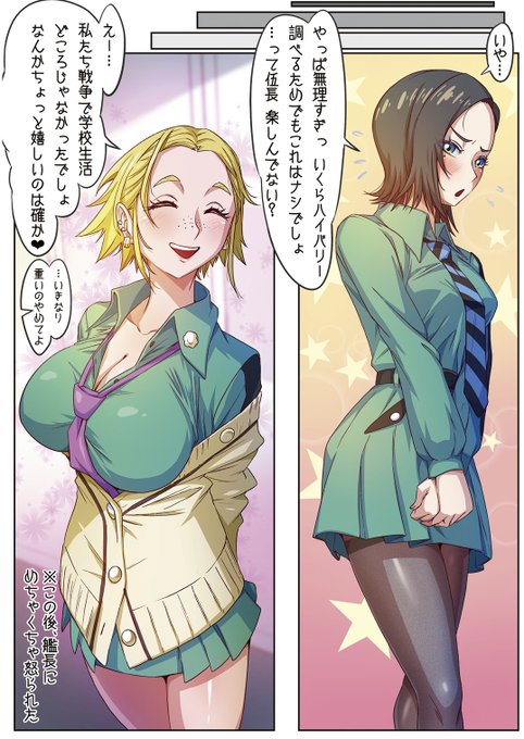 中身はこんな感じで | 黒田アサキ＠（土） 東地区 “エ”ブロック