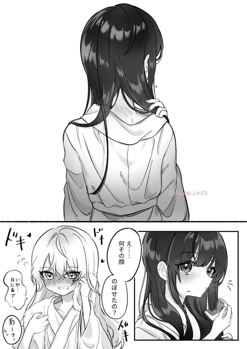 お風呂上がりなレイマリちゃん𓈒𓂂𓏸 