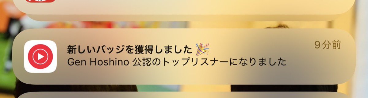 snjsskx's tweet photo. 多少多めに聞いていただけ。
だけどなんかちょっと嬉しくなった（この辺りの体験設計好きだな） https://t.co/daqn2AC53Q