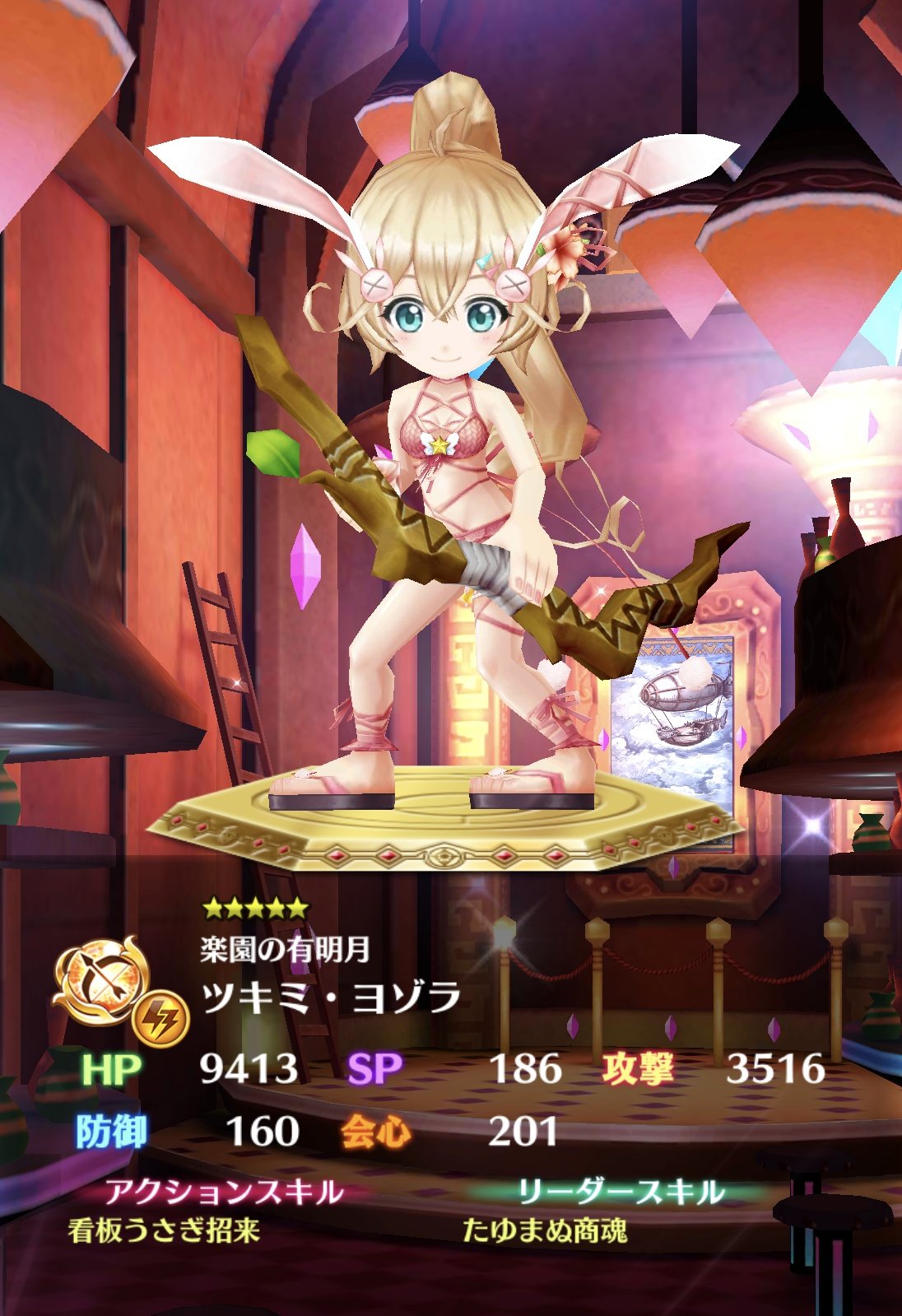 煌月マリア ☪ YouTube on X: 