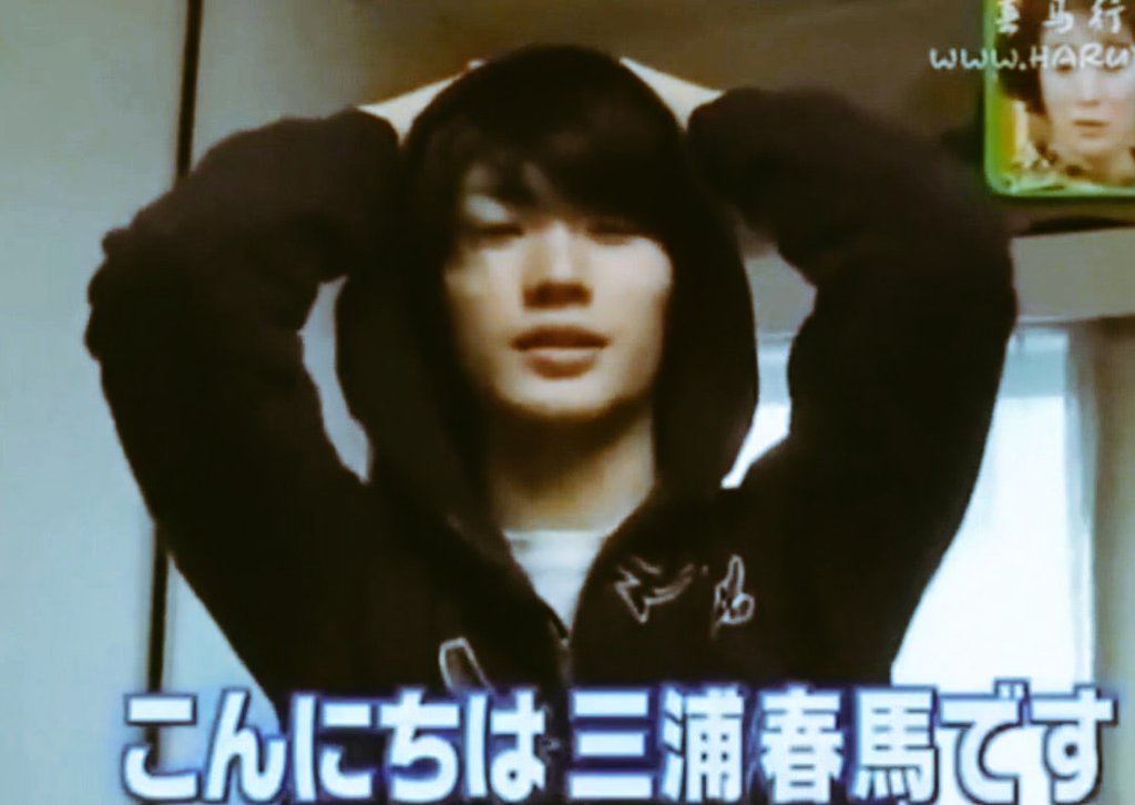 メレンゲの気持ちにゲスト出演した三浦春馬君。好きなものを公開