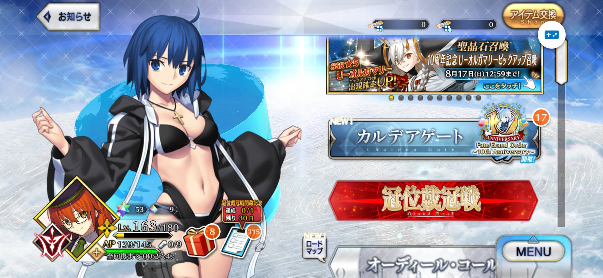 koharuさま2点(ルネ) Koharu Utatane | Narutopedia | Fandom