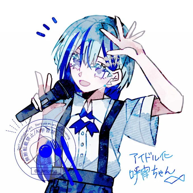 フォロワーさんプロデュースでアイドルになりました