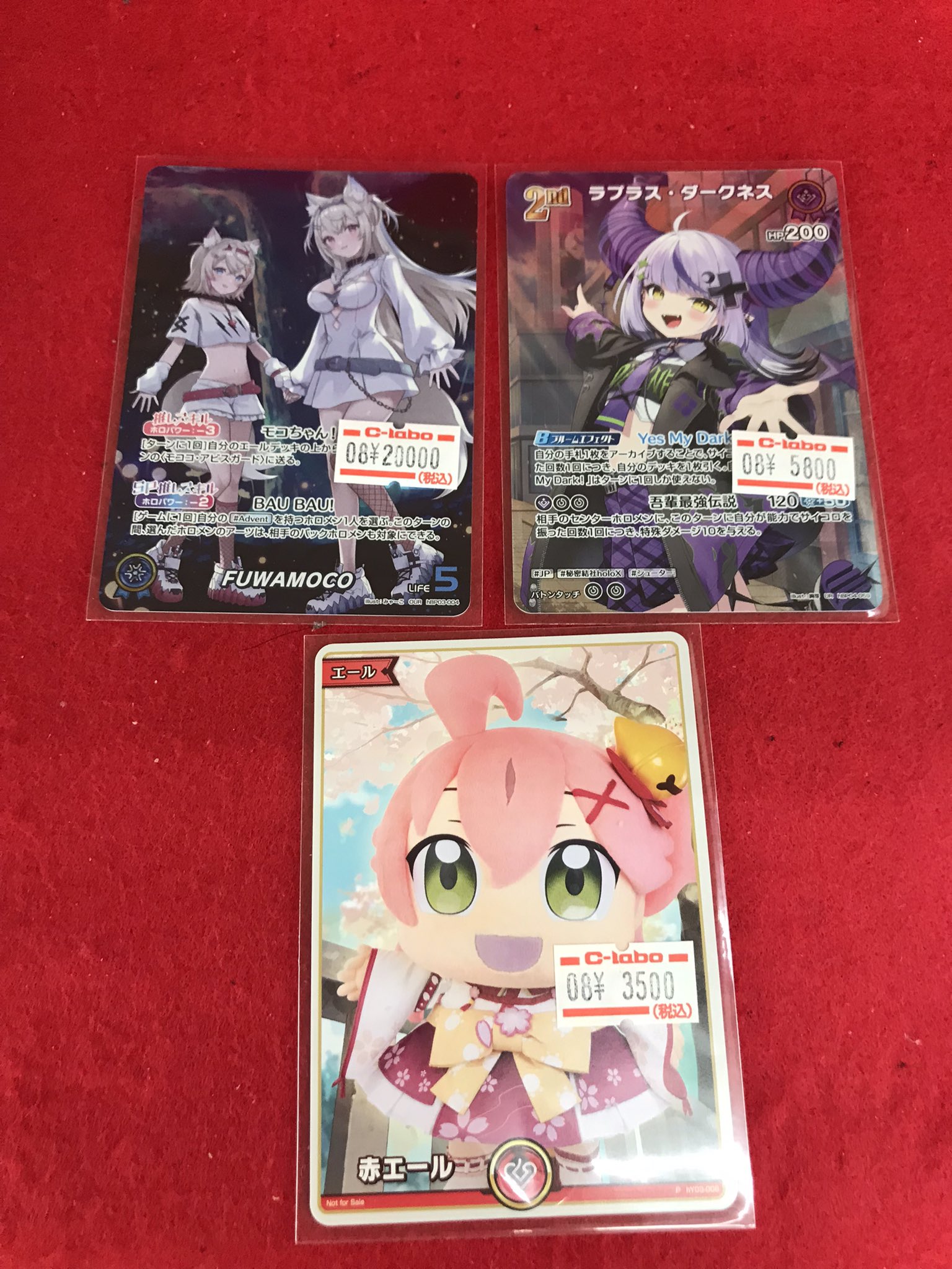 遊戯王　ホロまとめ売り カードラボ千葉中央店＠遊戯王ラッシュデュエル強化中！ on X