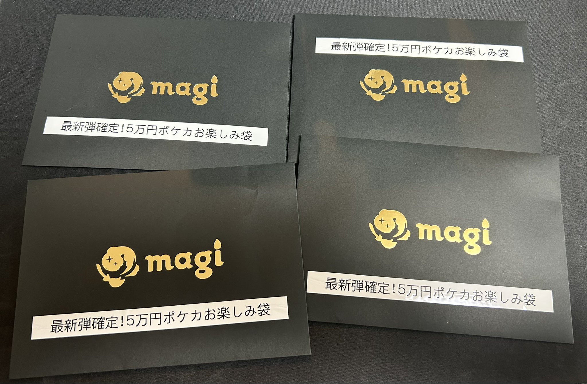 magi横浜西口店【カードショップ・PSA鑑定品買取】 on X