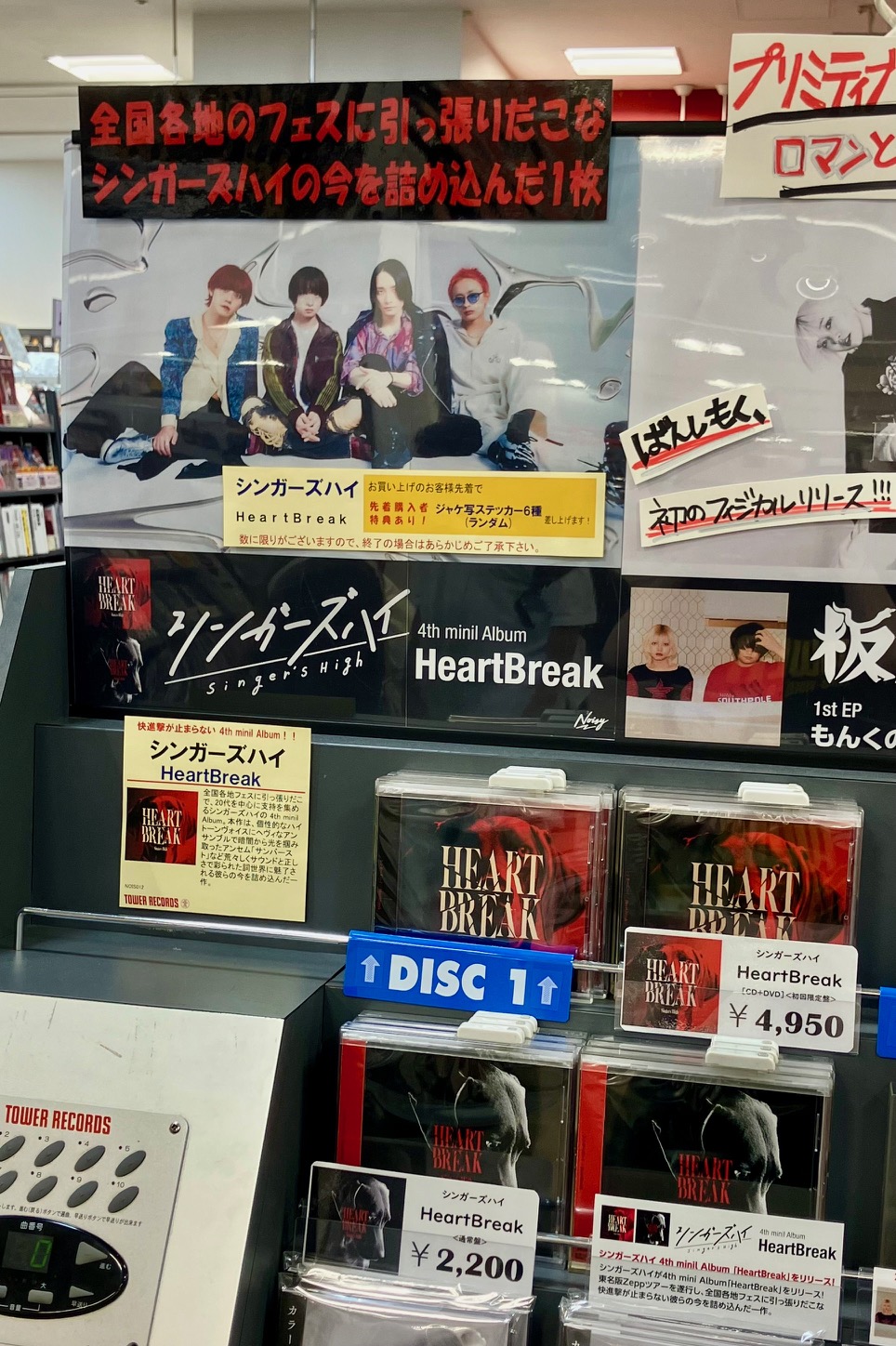 WEST. アルバムまとめ売り WEST. 歴代 CD シングル アルバム 90枚 まとめ売り ジャニーズ