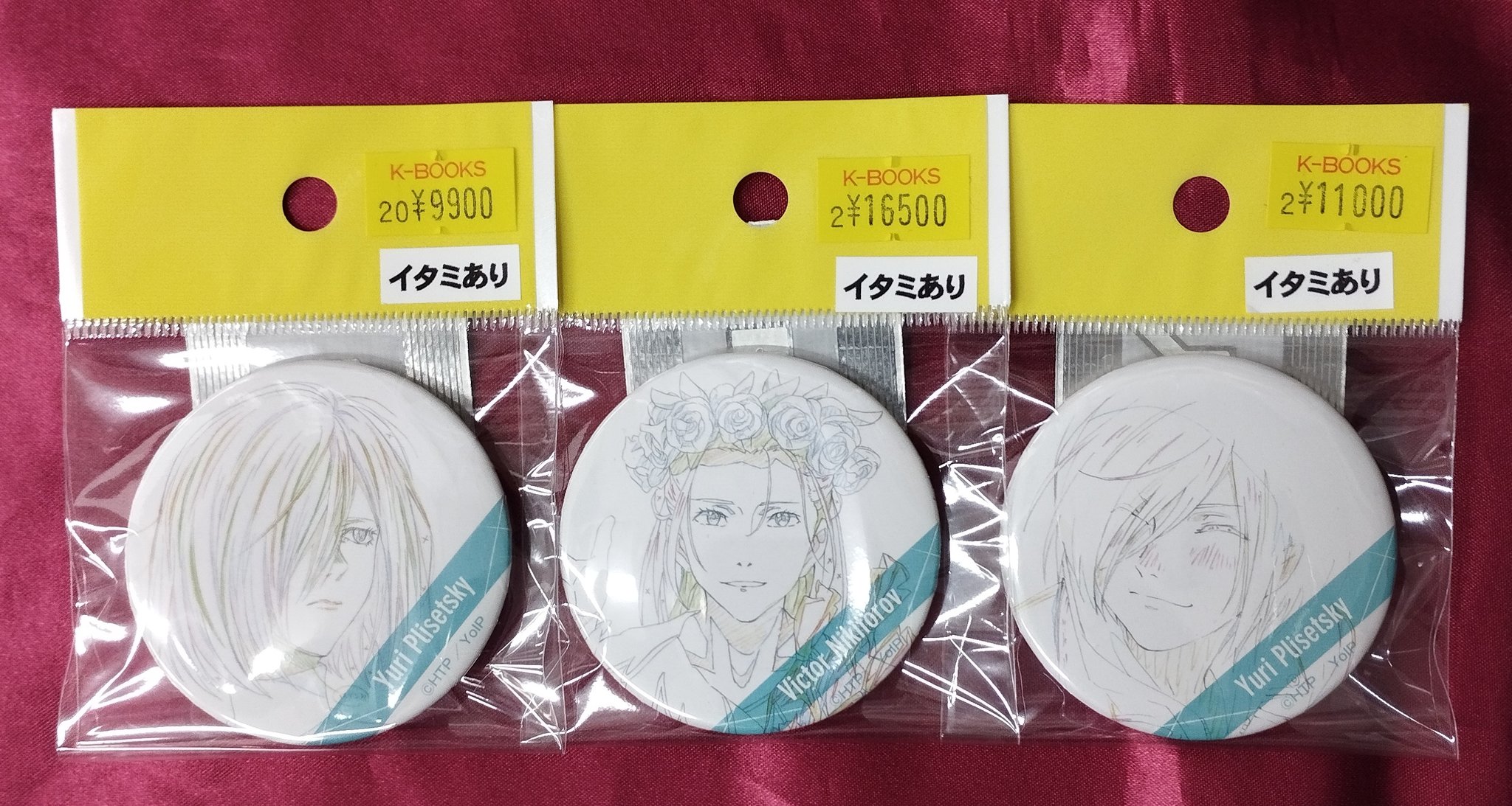 【ユーリ!!! on ICE】プリセツキー アニメ原画缶バッジコレクション ② K-BOOKS キャラ館 on X: