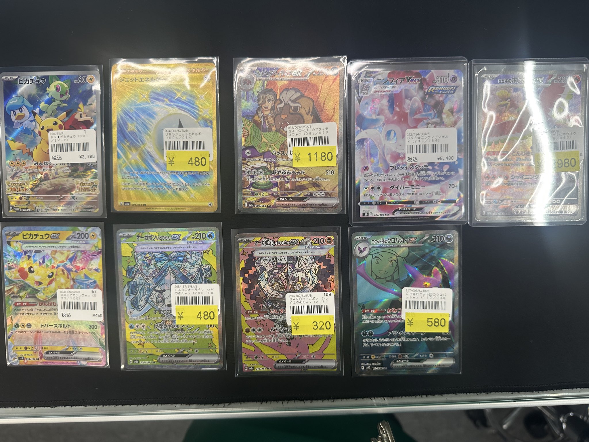 xmw∗∗∗∗∗∗∗∗ 訳あり 王一博ミニカード 72枚セット 、他 カードショップマーキス@牧落駅前徒歩1分 on X: 