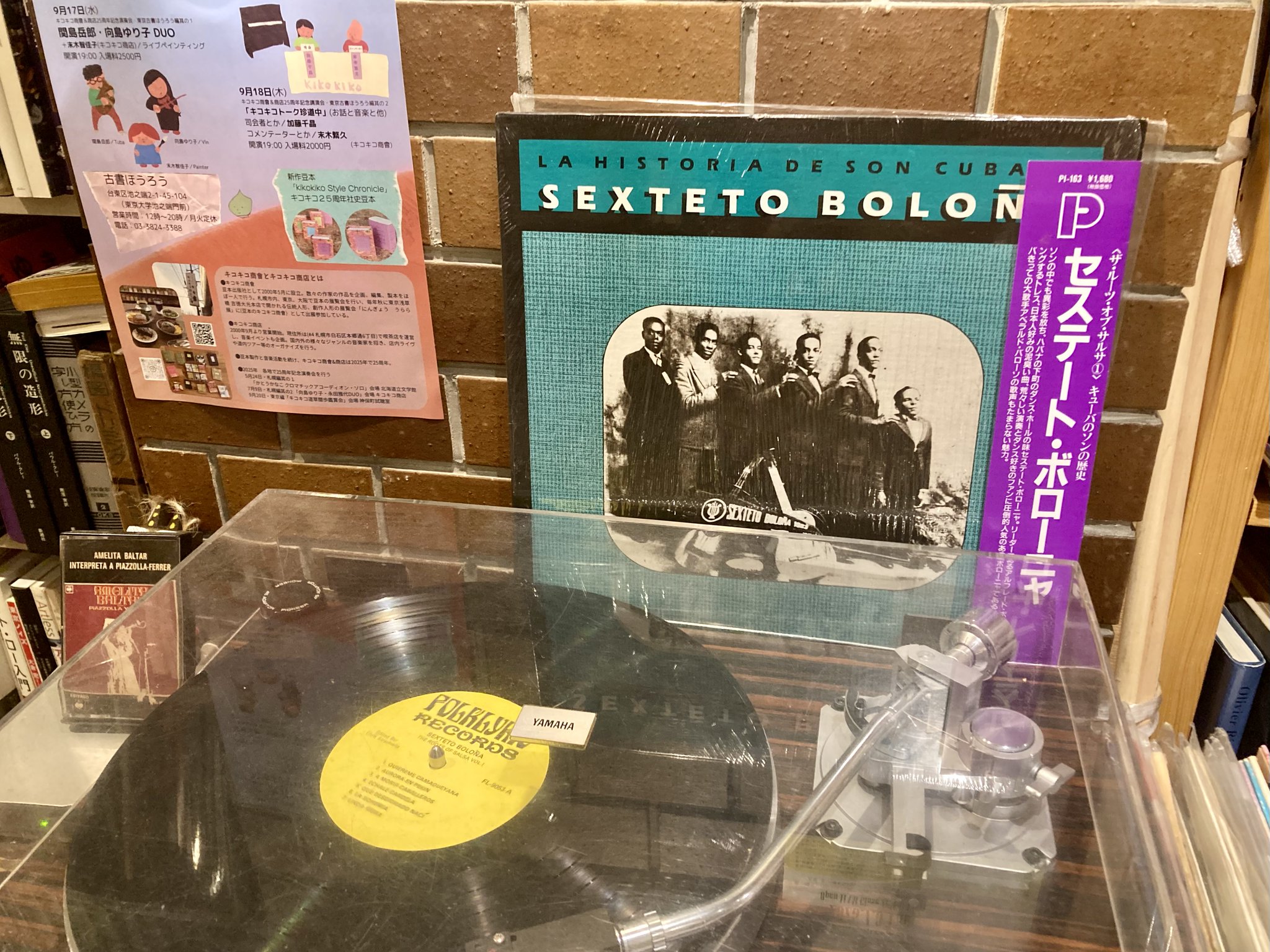 ☆中古ビデオ　ウインターピープル 祈りが届いてあなたが戻った それだけで充分 ☆中古ビデオ ウインターピープル 祈りが届いてあなたが戻った