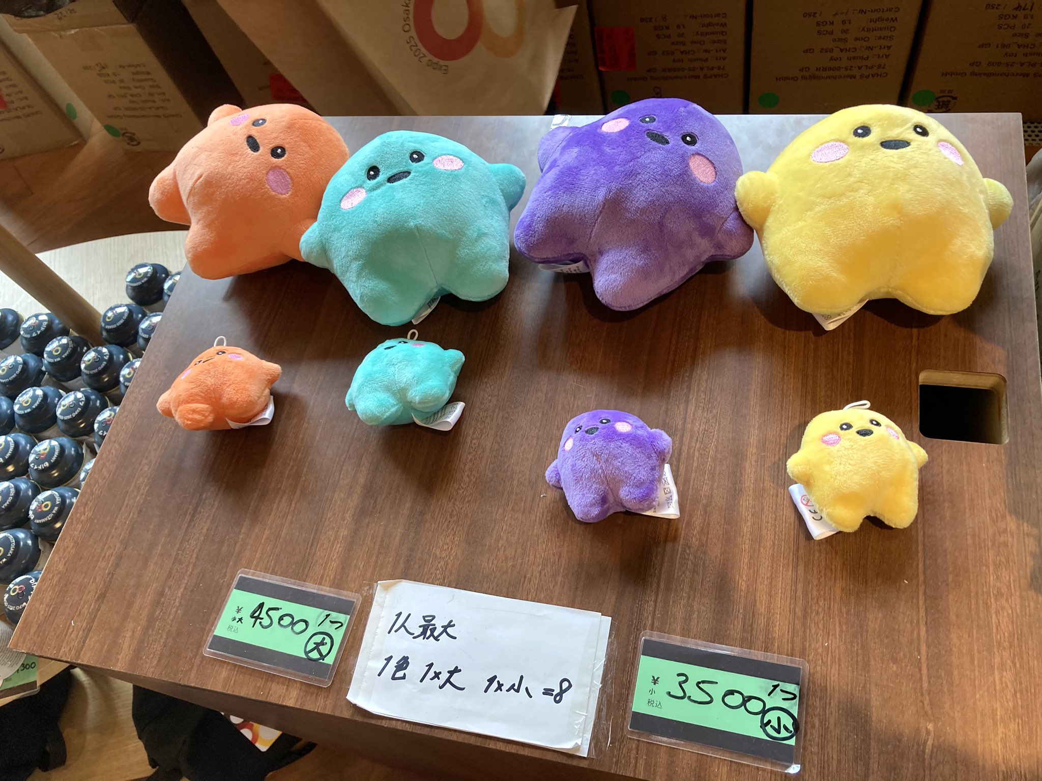 【最後の断捨離】ドイツ館サーキュラーぬいぐるみ（大） ターコイズ ドイツ館 大 サーキュラー ぬいぐるみ ドイツ