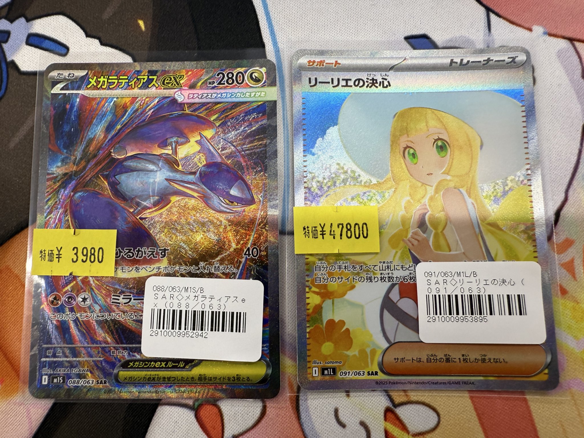 マッハ秋葉原店 on X: 