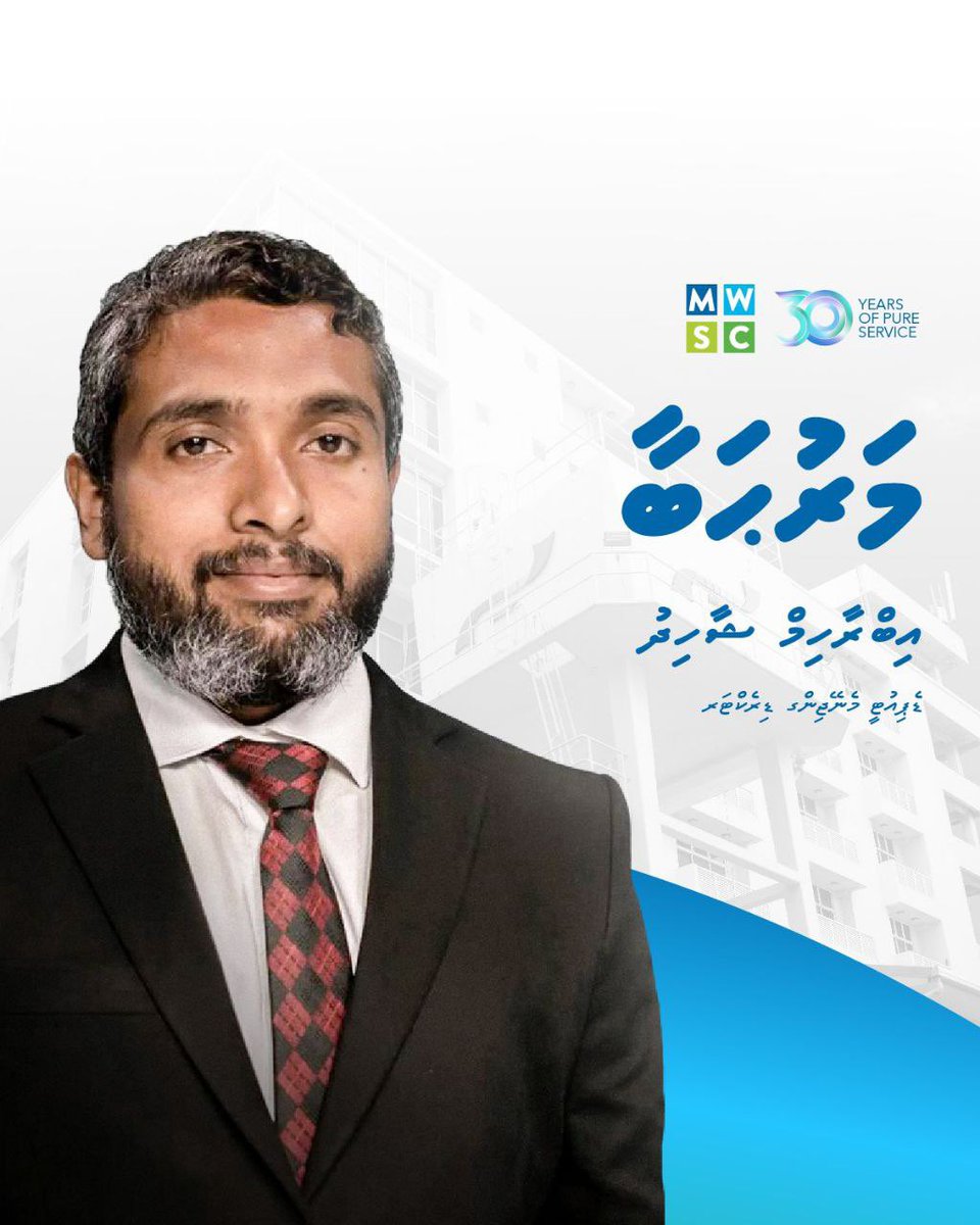 Extending a warm welcome to our newly appointed Deputy Managing Director, Mr. Ibrahim Shahid. We wish you success in your new role and look forward to being driven to innovation and growth under your leadership.