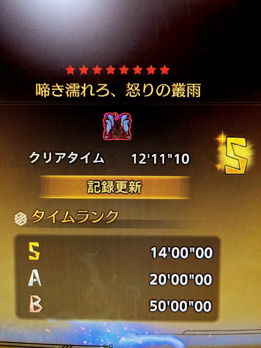 seipex2's tweet photo. ウズトゥナチャレンジやっとSだせた...✨今回のは結構キツかった😭 https://t.co/VqBFczXALH