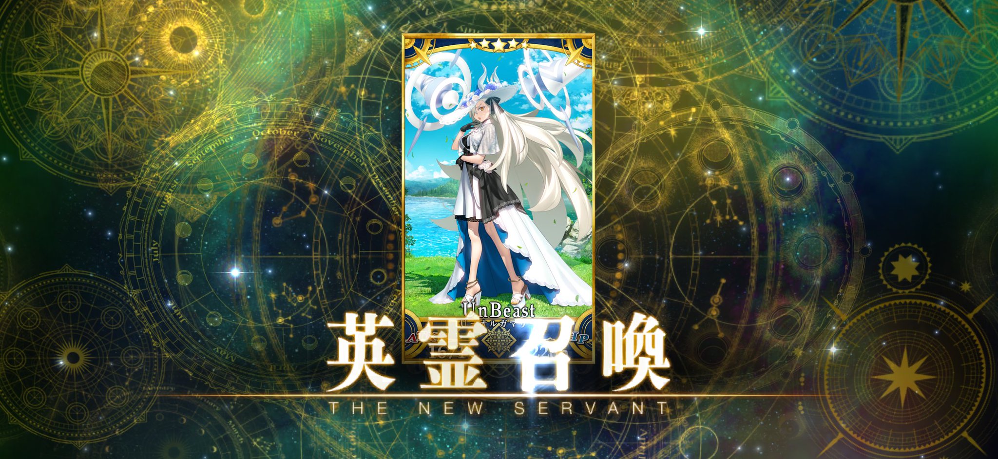 qp:flapper c89～c97 グッズ まとめ NU: カーニバル - 玖夜 パーツ付きBIGアクリルスタンド