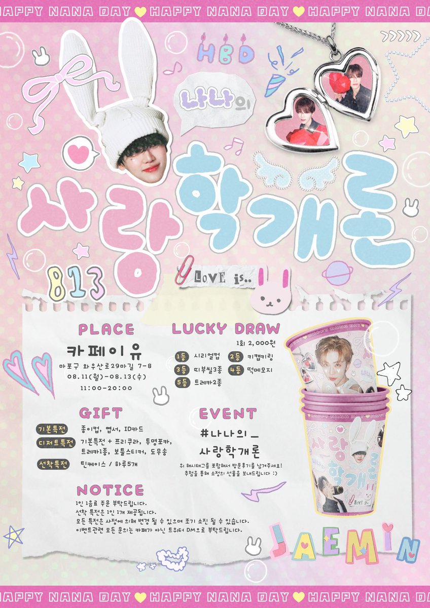 쪼꼬볼 tweet media