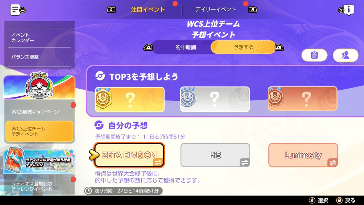 まじで至高ためになりましたありがとうございました😭