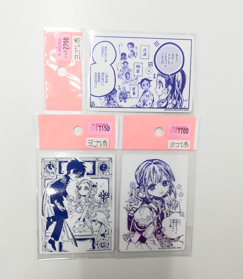 スミレ　薄暮　アクキー　特典コースター　地縛少年花子くんカフェ　化け猫旅館花子亭 GOODS | 地縛少年花子くんカフェ～化け猫旅館 花子亭