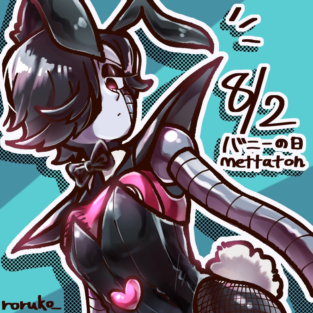 roruko_'s tweet photo. バニーの日🐰(※遅刻)
#mettaton #undertale https://t.co/BLGi6EFdie
