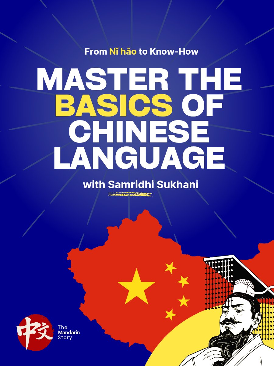 Samridhi (苏老师)🍊 | Chinese Language Coach 🇨🇳 tweet media