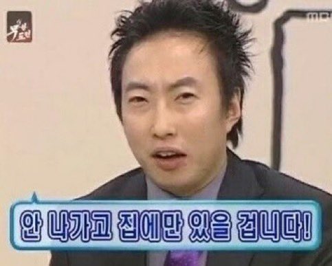 혼자가 좋은 사람이 블로그에 쓰면 좋은 짤