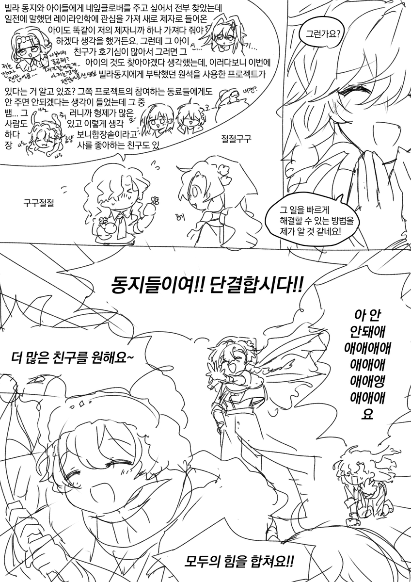 dbtkvnawndml's tweet photo. #Reverse1999
윈빌 (1/2) https://t.co/Vv3ged1WxF
