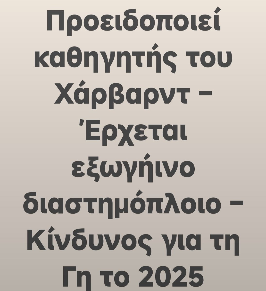 Τσαντίλα Ζεν tweet media