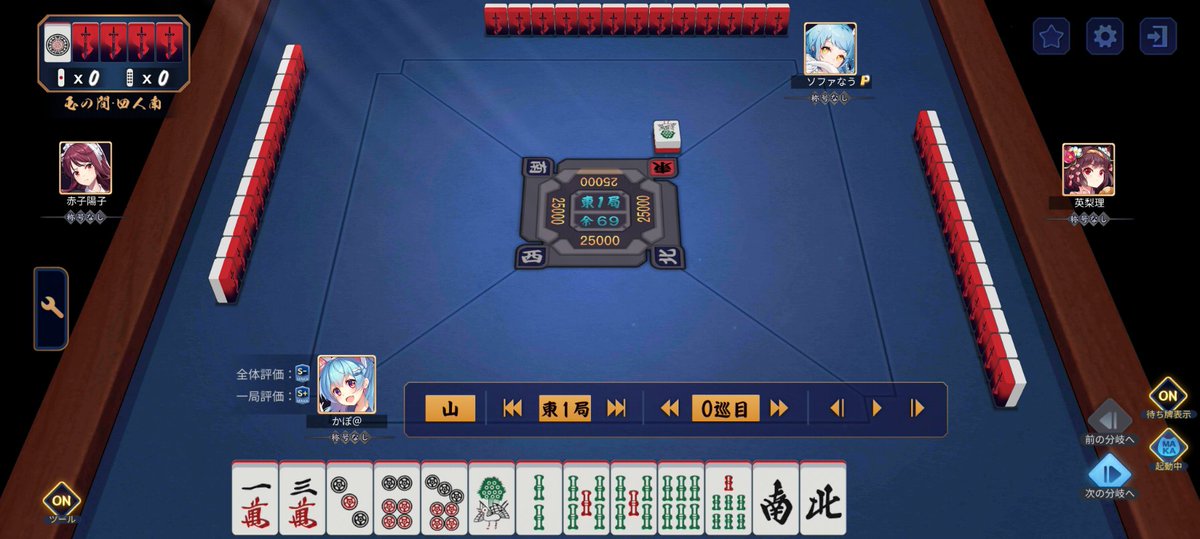 どうやら
野生の下石プロと対戦したようです
しかも後から確認したら
下石プロの
YouTubeチャンネルで
流れていたようです
よかったら見てね
ちなみに最後の半荘だよ
youtube.com/live/uJneVzNEb…