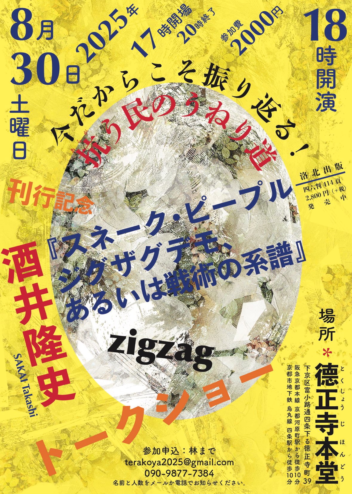 【中古】 長年の大疑問 謎が解けてスッキリ！/河出書房新社/素朴な疑問探究会 中古】 長年の大疑問 3 / 素朴な疑問探究会 / 河出書房新社