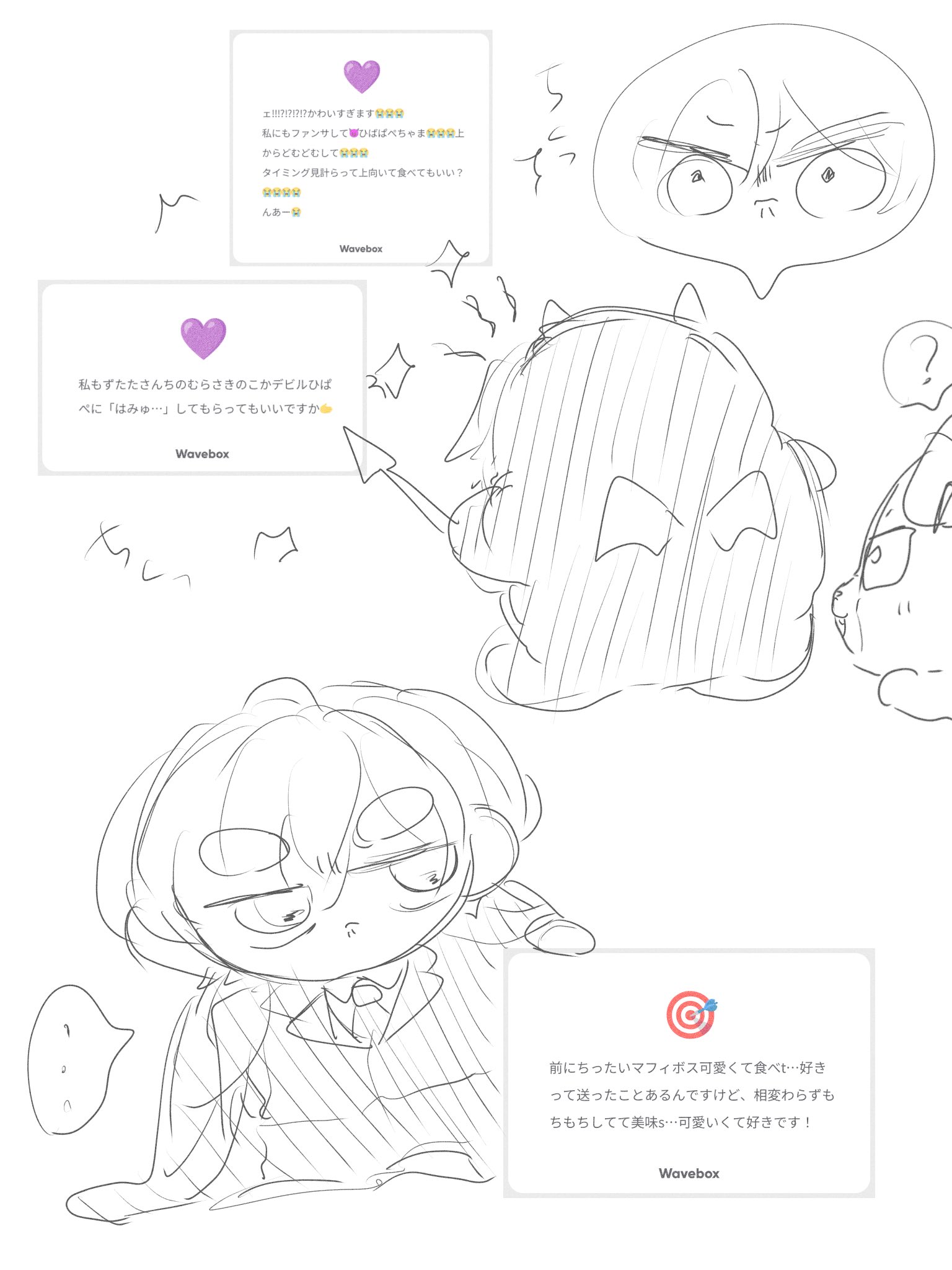 ずたた🎯 on X: 