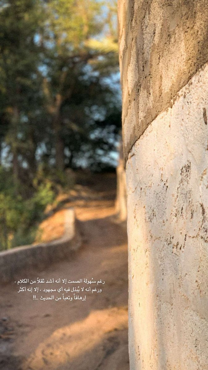 إذا صمت صديقك ولم يتكلم فلا ينقطع قلبك عن الإصغاء إلى صوت قلبه؛ لأنّ الصداقة لا تحتاج إلى الألفاظ والعبارات♡