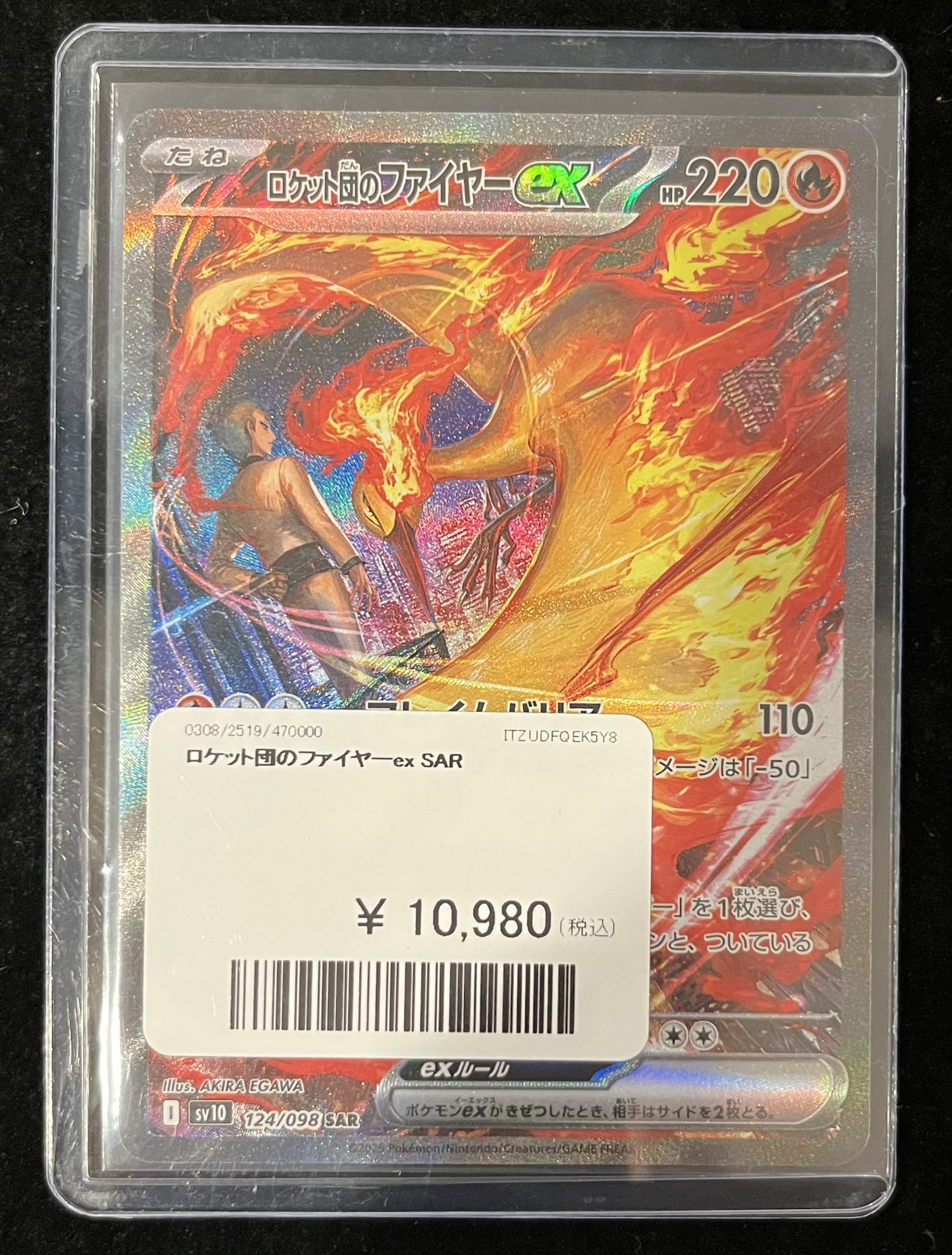 値下げ★激レア！イエモン直筆サイン★26年前のお宝です★額縁つき ☆激レア！イエモン直筆サイン☆26年前のお宝です☆額縁つき
