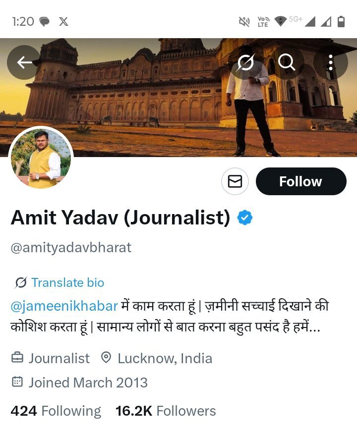 Avkush Singh Malik (@avkushsingh) on Twitter photo इसको कृपया तुरंत संज्ञान लीजिए ✋🚨
गोरखपुर का रहने वाला ये अमित यादव
ब्राह्मणों पर अभद्र टिप्पणी ओर पोस्ट करता रहता है।
ये जातिगत UP में जातिगत हिंसा करवा कर
UP की शांति व्यवस्था ख़राब करना चाहता है।
इसला पूरा एड्रेस आपको DM में भेज दिया जाएगा
हैलो <a href="/diggorakhpur/">DIG Range Gorakhpur</a> इसको कृपया तुरंत संज्ञान लीजिए ✋🚨
गोरखपुर का रहने वाला ये अमित यादव
ब्राह्मणों पर अभद्र टिप्पणी ओर पोस्ट करता रहता है।
ये जातिगत UP में जातिगत हिंसा करवा कर
UP की शांति व्यवस्था ख़राब करना चाहता है।
इसला पूरा एड्रेस आपको DM में भेज दिया जाएगा
हैलो <a href="/diggorakhpur/">DIG Range Gorakhpur</a>