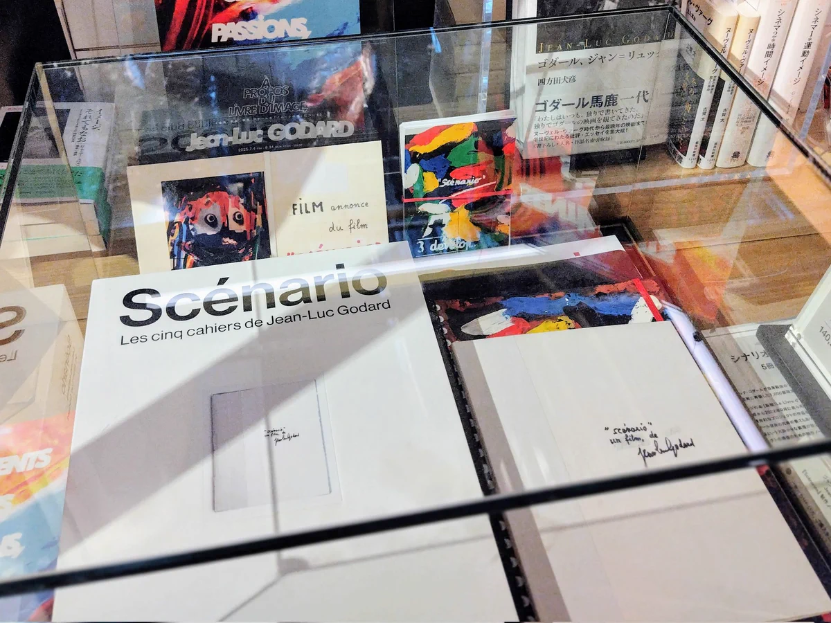 銀座 蔦屋書店 アート on X: 