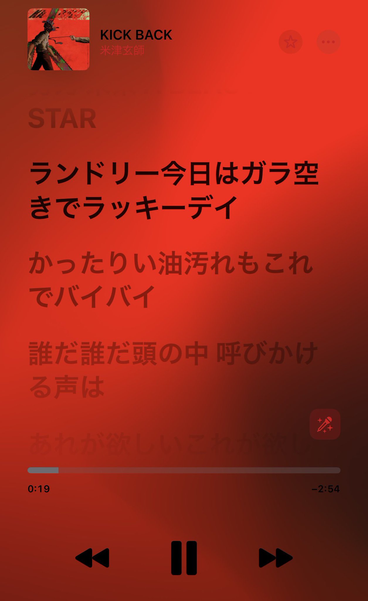 一語一片 日本語・英語と遊ぶ 1124 ㄜ๑ ㄜ๑ㄜ🚎³₃古ぼけたカセット新規🔰 on X: