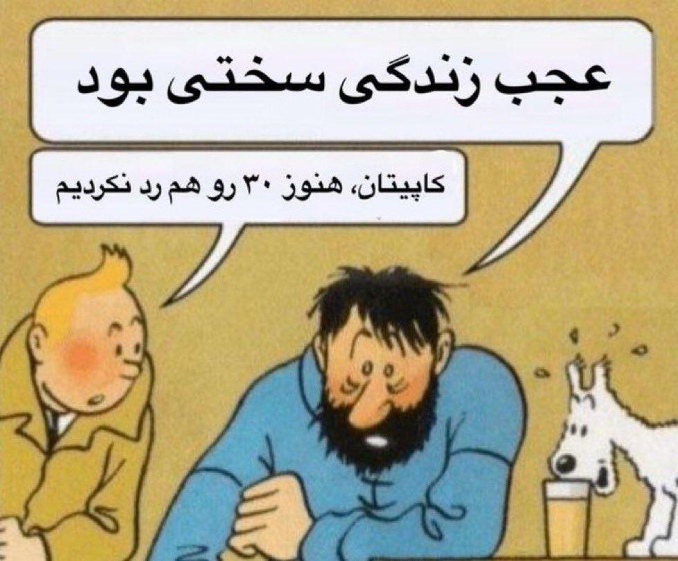 فکت دردناک