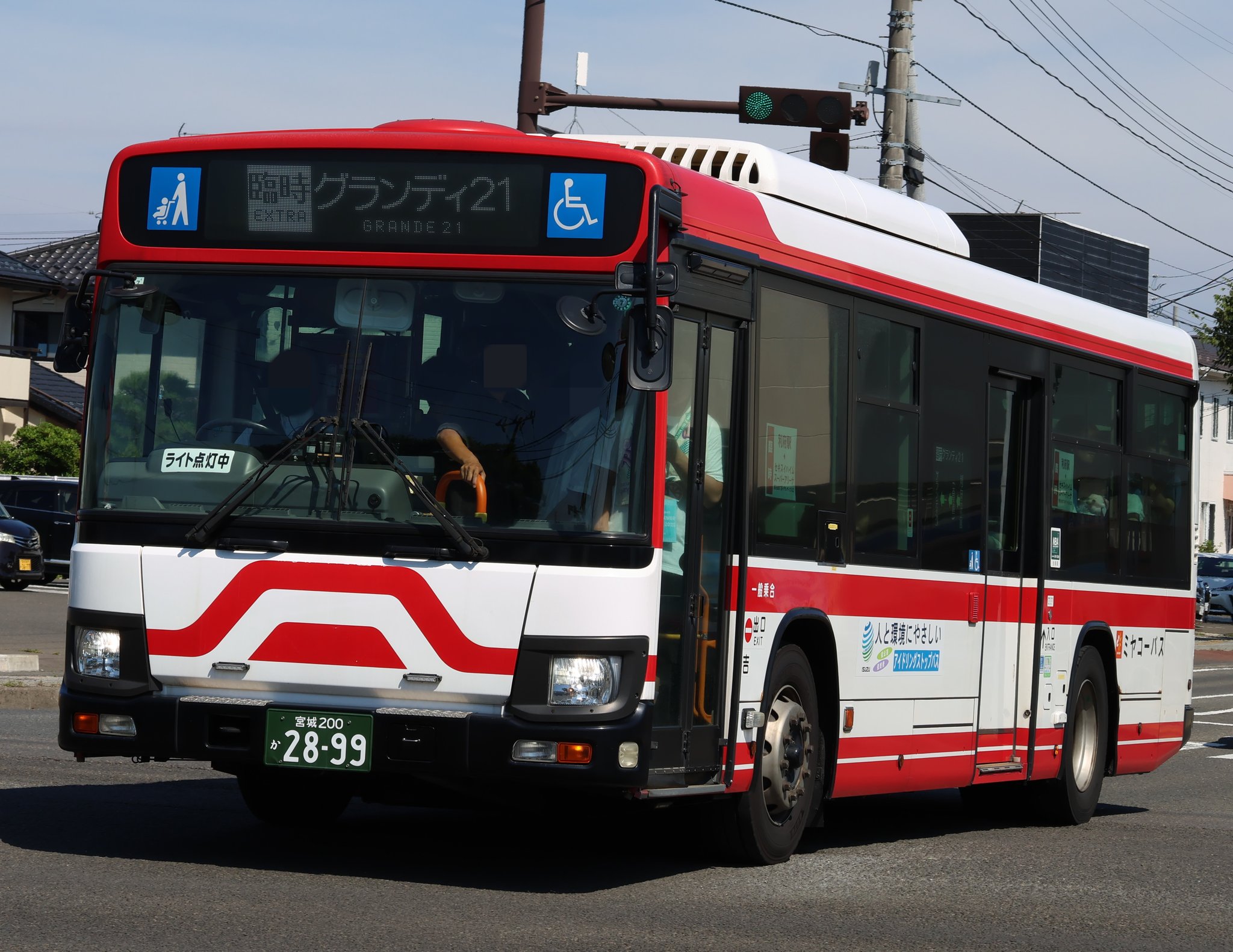 宮城峡 宮城交通-高速・観光用