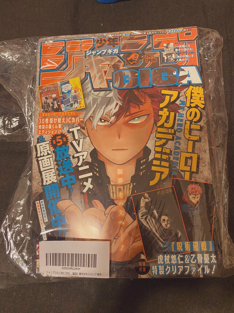 e219ms's tweet photo. も一個ヤベーの出て来た
#ジャンプ
#ヒロアカ https://t.co/sm2wk5qqXC