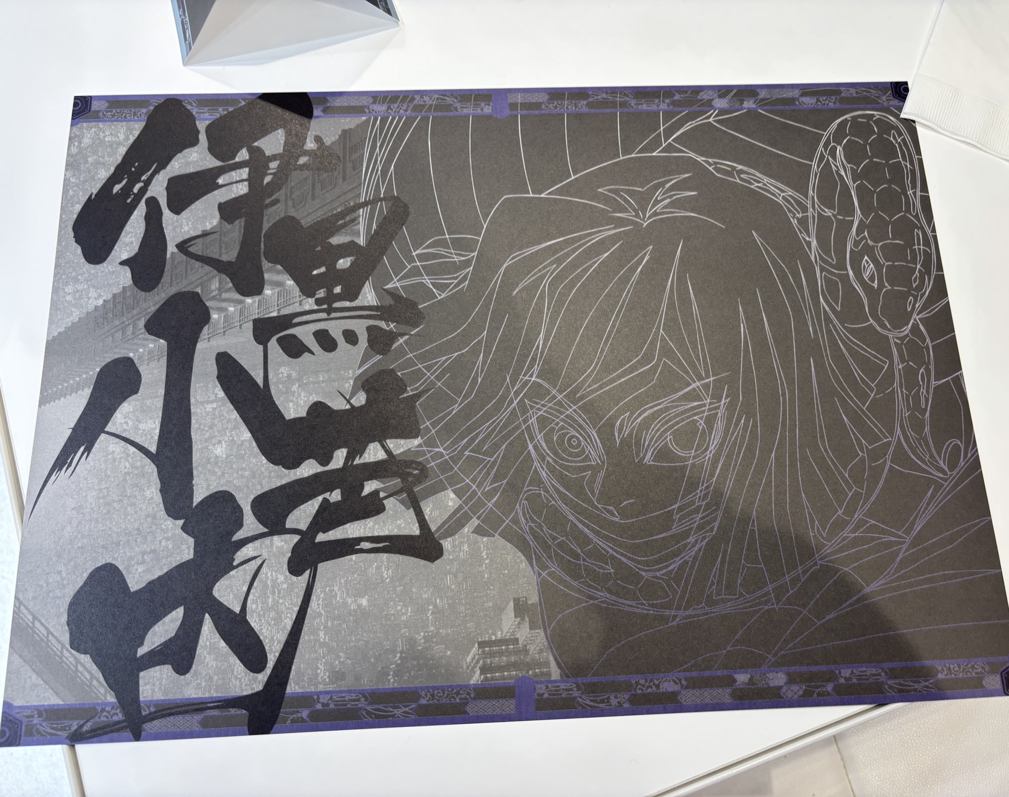 【冨岡義勇】鬼滅の刃 無限城編 ダイニング ランチョンマット ufotable 鬼滅の刃 ufotablecafe 無限城編 ランチョンマット 冨岡義勇