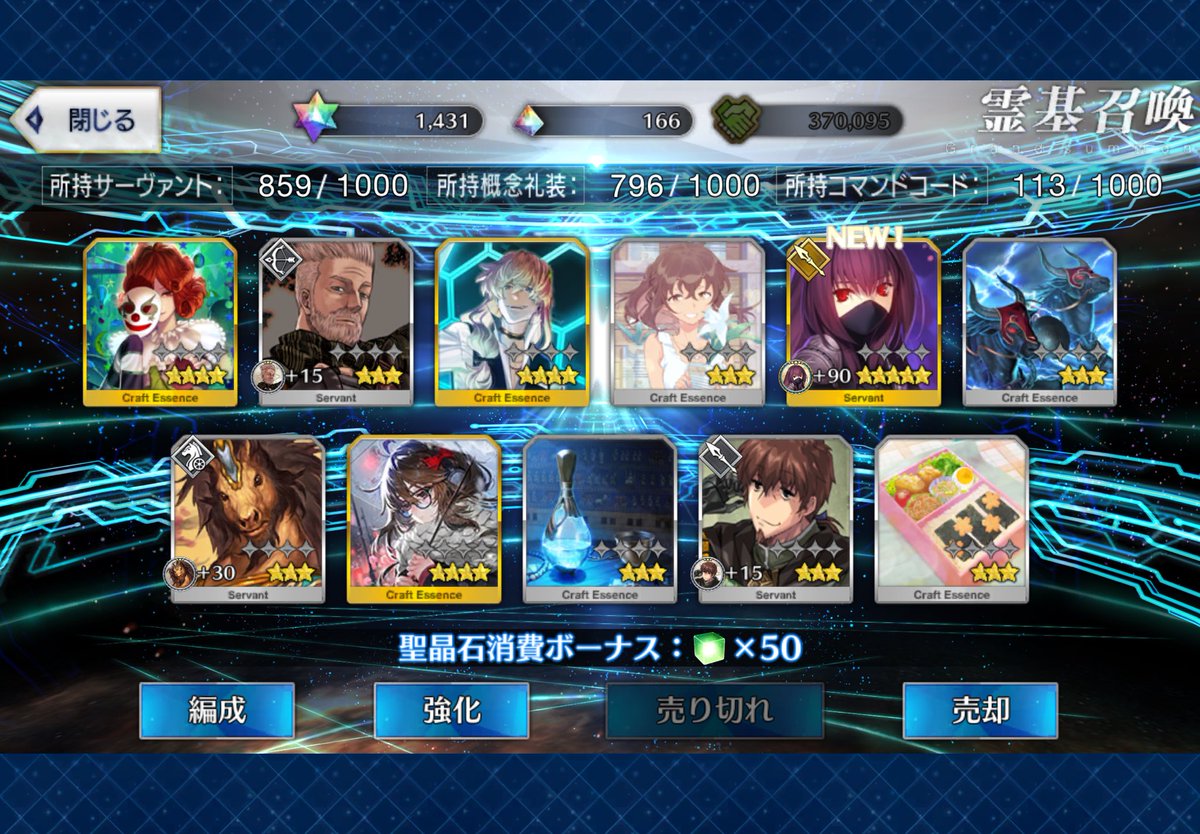 580673's tweet image. 久遠寺有栖でんかった😭