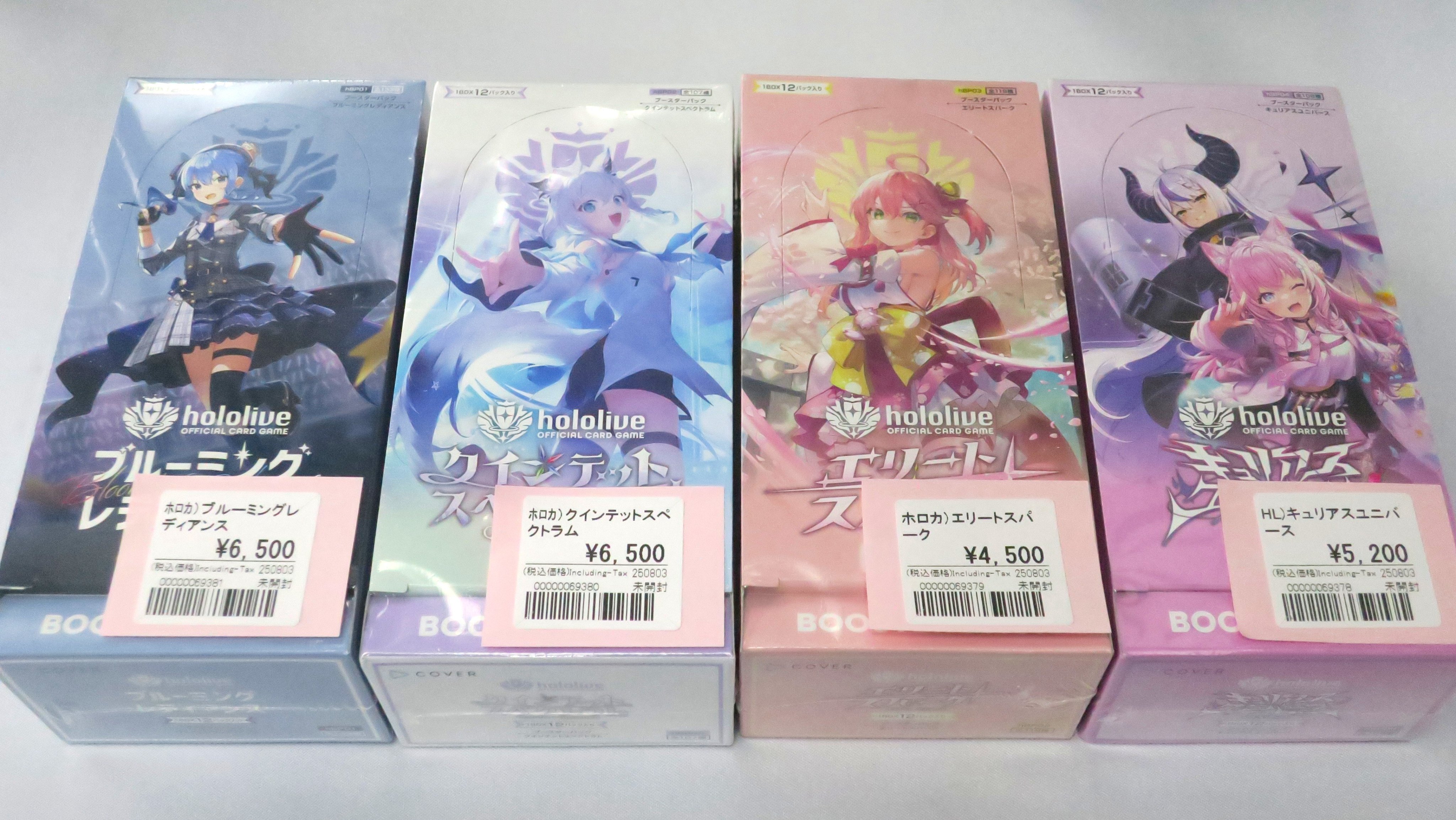 おたちゅう。秋葉原5号店GO!GO!トレカ on X: 