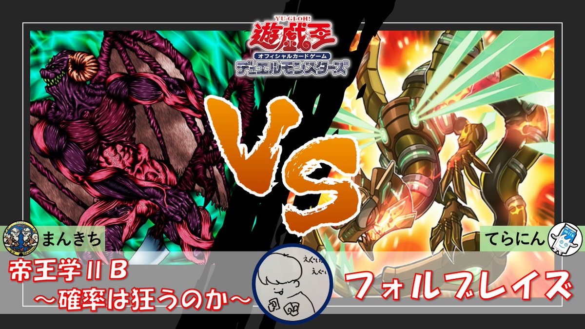 今日20:00にデュエル動画投稿します！
とくと見よ！！！