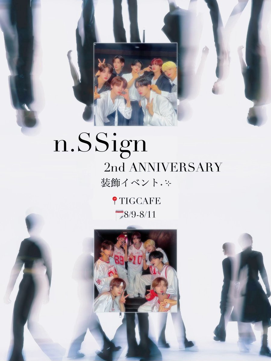 ððð ððð
ð (@tigcafe) on Twitter photo #nSSign 2åšå¹ŽððªïŒœ
ð¢ããã¥ãŒ2åšå¹Žãèšå¿µããŠè£
食ã€ãã³ãéå¬.á
- ðïž 8/9(å)-11(æã»ç¥)
- â° å¹³æ¥11:00-18:00ïŒåæ¥ç¥10:00-18:00
ïž- ðã«ãã§å
äžéšã¹ããŒã¹ã«ãŠè£
食
- ã¡ã³ããŒå¥ã¡ãã¥ãŒè¿æ¥å
¬éâ
#COSMO æ§ã®ãæ¥åºãåŸ
ã¡ããŠãããŸãð«
#tigcafe #tigã«ãã§ #ììžìž #nSSign 2åšå¹ŽððªïŒœ
ð¢ããã¥ãŒ2åšå¹Žãèšå¿µããŠè£
食ã€ãã³ãéå¬.á
- ðïž 8/9(å)-11(æã»ç¥)
- â° å¹³æ¥11:00-18:00ïŒåæ¥ç¥10:00-18:00
ïž- ðã«ãã§å
äžéšã¹ããŒã¹ã«ãŠè£
食
- ã¡ã³ããŒå¥ã¡ãã¥ãŒè¿æ¥å
¬éâ
#COSMO æ§ã®ãæ¥åºãåŸ
ã¡ããŠãããŸãð«
#tigcafe #tigã«ãã§ #ììžìž