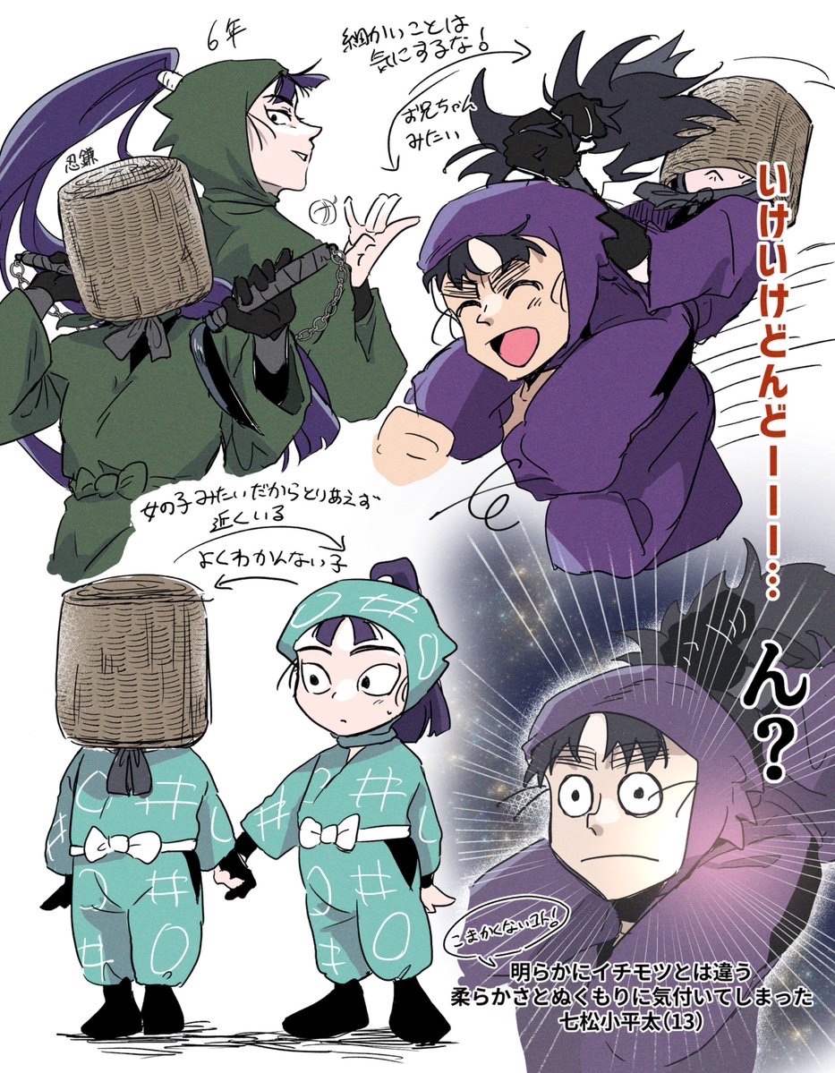 深淵夢絵 夢主顔あり 愉快な籠主と仲間たちつめつめ ttbn/nnmt/nk.. | fel🌹通販