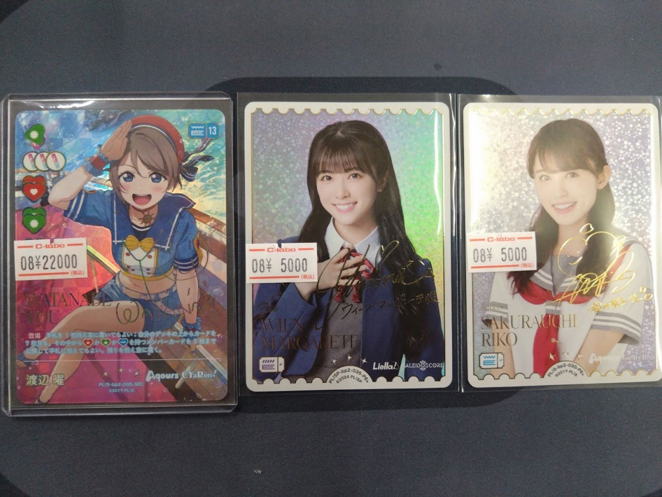 ラブカ 渡辺曜 SEC ラブライブ！オフィシャルカードゲーム ラブカ 渡辺曜 SEC