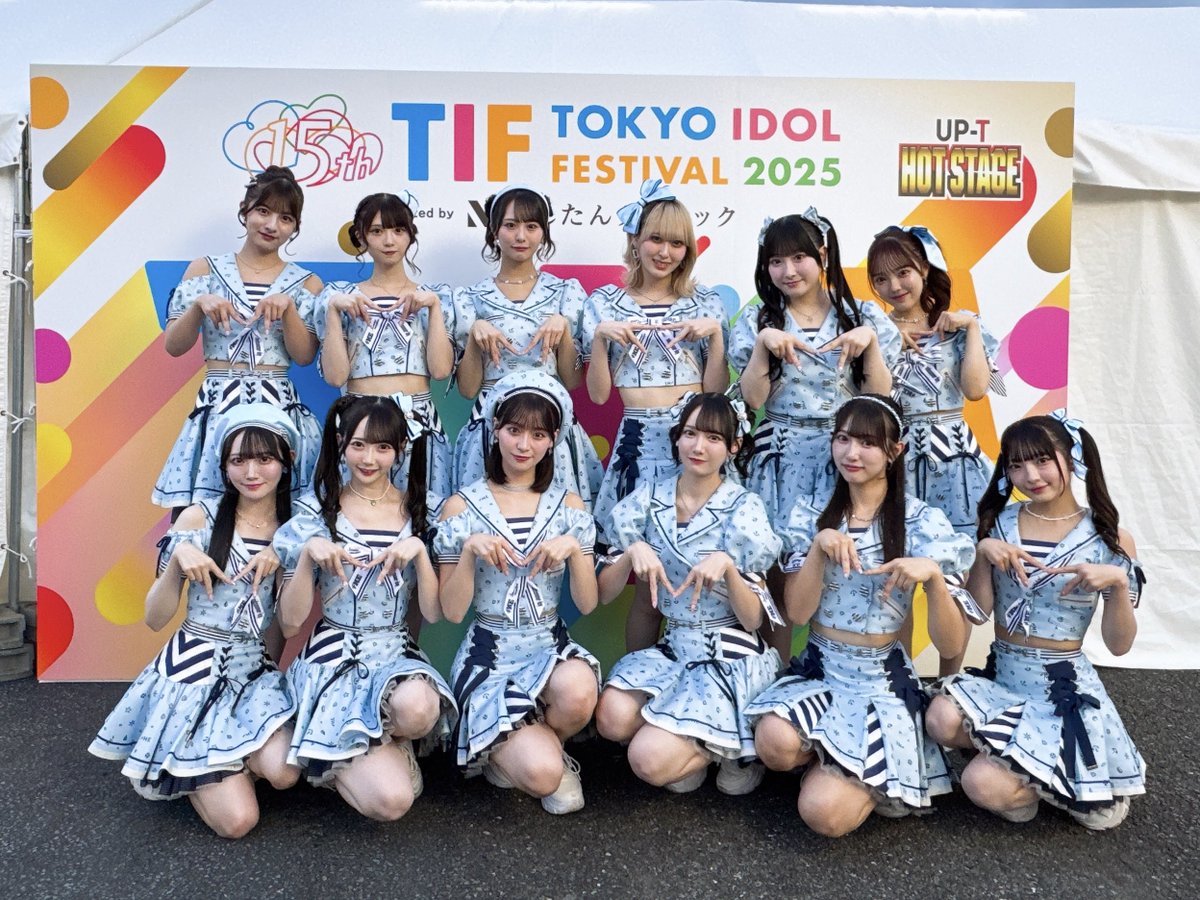 TIP_TIF_staff's tweet image. #TIF2025 最終日🔥
この後18:30〜
UP-T HOT STAGEでは... 
≠MEがパフォーマンス✨

登場前の姿をパシャリ📸

配信はこちら👇
official.idolfes.com/s/tif2025/page…

#ノイミー
#アップティーホットステージ
@Notequal_ME