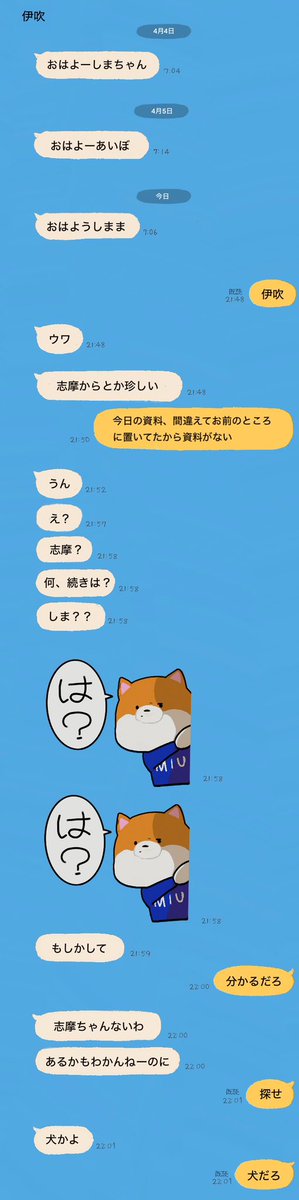 meme⭐︎プロフ確認♫　0906 さちたた on X: 